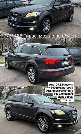 Шикарный кроссовер можно на обмен пишите Тирасполь