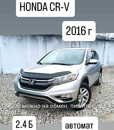 Хонда срв в отличном состоянии пишите можно на обмен. Тирасполь