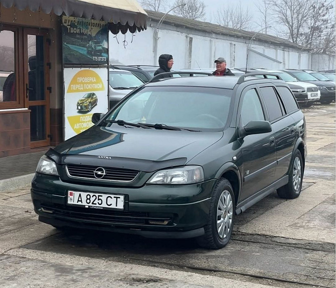 Опель астра экономичная ухоженная машина пишите Tiraspol - fotografie 1