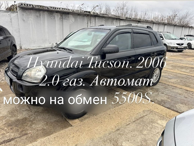 Нейтральный номера полный привод на автомате пишите Тирасполь - изображение 4