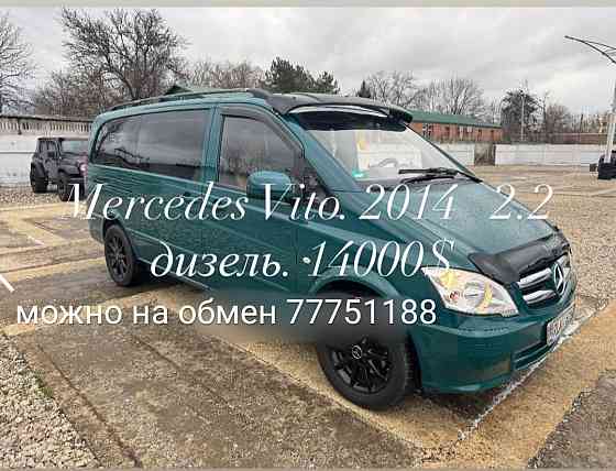 Комфортабельный минивен 7 мест или на обмен можно пишите Тирасполь