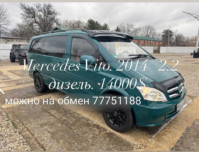 Комфортабельный минивен 7 мест или на обмен можно пишите Тирасполь - изображение 2