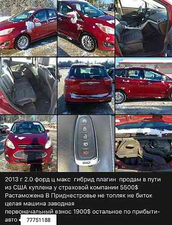 Надежный минивен экономный плагин гибрид растаможен можно на обмен Тирасполь