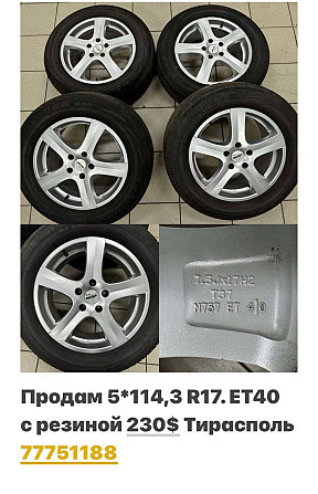 В Продаже Большой Ассортимент Запчастей На Все марки автомобилей! 77751188 ватсап телеграм Тирасполь - изображение 6