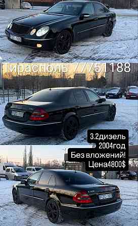 Мерседес 211 отличная комплектация на обмен пишите 77751188 ватсап телеграм Tiraspol