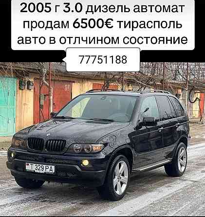 БМВ х5 в отличном состоянии можно на обмен пишите 77751188 Тирасполь