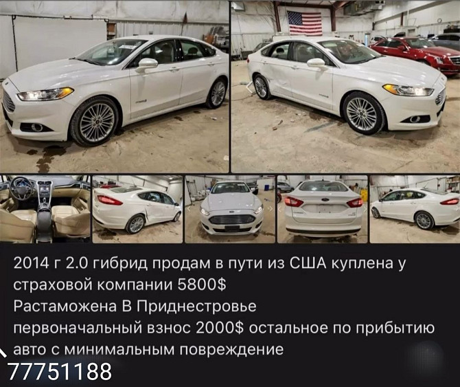 Форд фьюжн хорошая комплектация можно на обмен пишите 77751188 Тирасполь - изображение 8