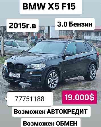 Максимальная комплектация бмв х5 пишите на обмен 77751188 Тирасполь