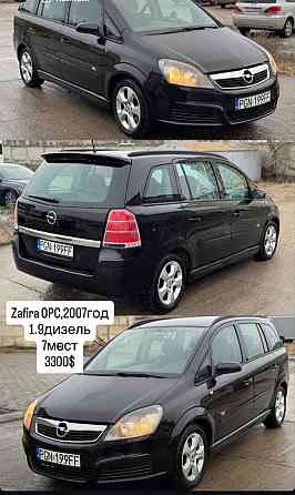 Опель зафира 7 мест Тирасполь пишите 77751188 Тирасполь