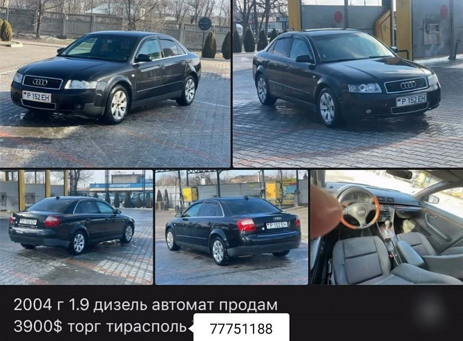 Ауди а4 диз автомат пишите на обмен 77751188 Тирасполь - изображение 1