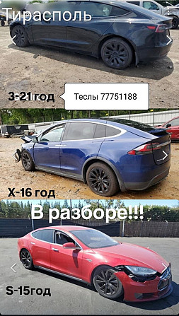 БОЛЬШОЙ Выбор АВТОЗАПЧАСТЕЙ пишите 77751188 ватсап телеграм Тирасполь - изображение 8