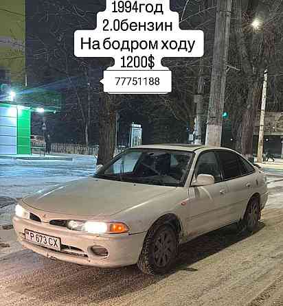 Митсубиси галант в отличном состоянии пишите 77751188 Тирасполь Тирасполь