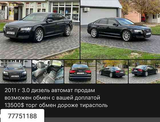 Максималка полный привод или на обмен пишите 77751188 Тирасполь