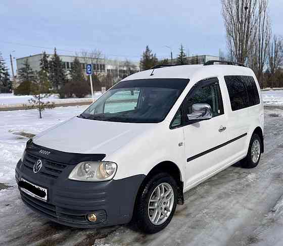 Кадик в отличном состоянии обслужен пишите на обмен 77751188 Тирасполь