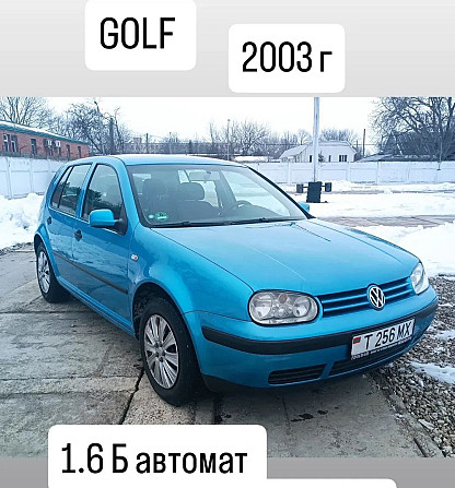 Классный гольфик на автомате машина обслужена пишите на обмен 77751188 Тирасполь - изображение 1