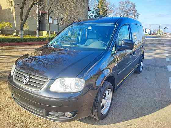 Кадик макси база растаможен пишите по номеру 77751188 Тирасполь