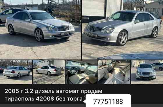 Мерседес 211 на автомате или на обмен пишите 77751188 Tiraspol