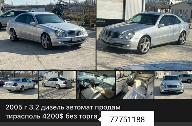 Мерседес 211 на автомате или на обмен пишите 77751188 Tiraspol - fotografie 1