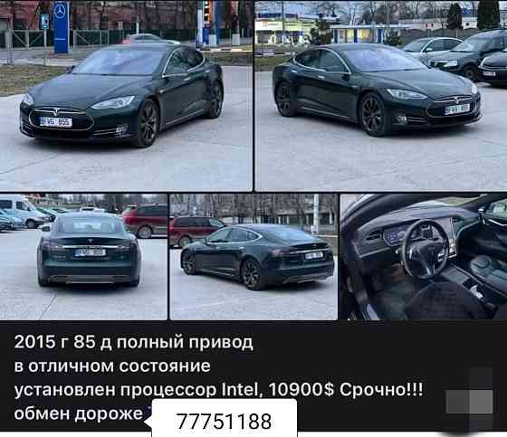 Тесла модел С максималка пишите по номеру 77751188 Тирасполь