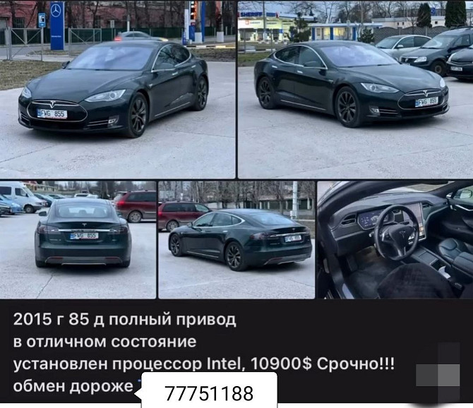 Тесла модел С максималка пишите по номеру 77751188 Тирасполь - изображение 1