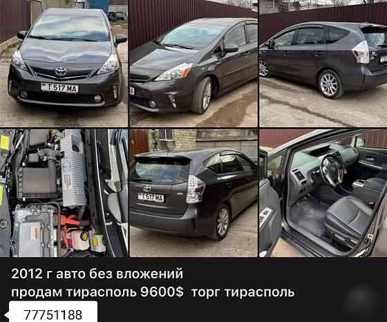 Приус максималка обслужен пишите 77751188 Tiraspol