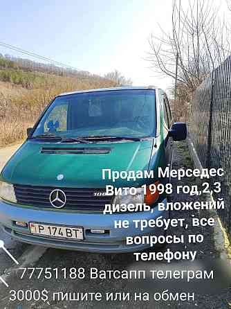 Надежный бусик как для семьи так и для работы пишите 77751188 Тирасполь