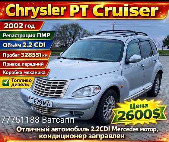 Экономичная и практичная машинка можно на обмен 77751188 пишите Tiraspol