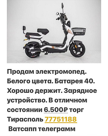 Очень экономичный скутер Тирасполь пишите на обмен 77751188 Тирасполь - изображение 1