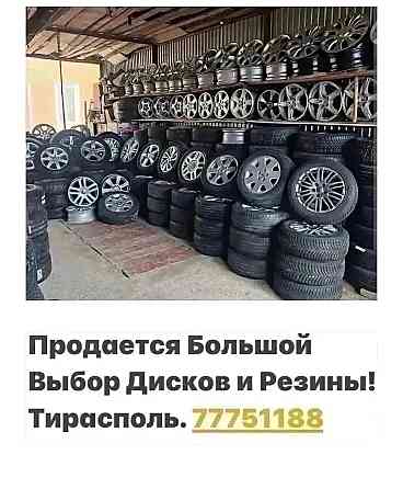 Большой выбор дисков и шин пишите 77751188 Тирасполь