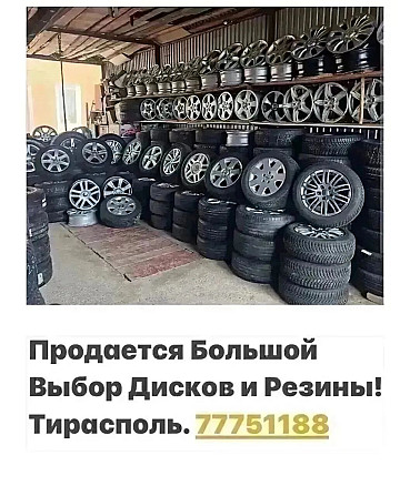 Большой выбор дисков и шин пишите 77751188 Тирасполь - изображение 1