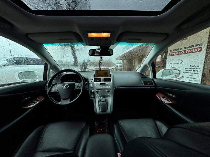 Надежный лексус гибрид пишите по номеру тел 77751188 Тирасполь - изображение 5