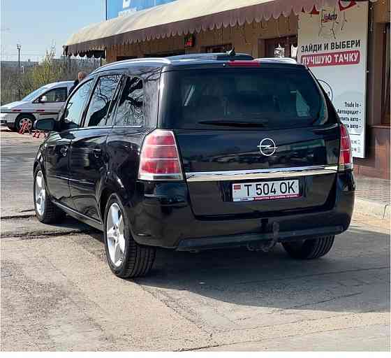 Зафира максималка на автомате пишите на ватсап телегр 77751188 Тирасполь