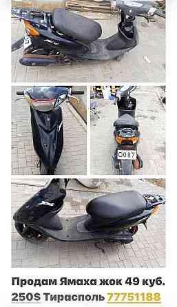 Классный мопед пишите 77751188 Тирасполь