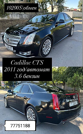 Кадилак Тирасполь пишите 77751188 Тирасполь - изображение 1