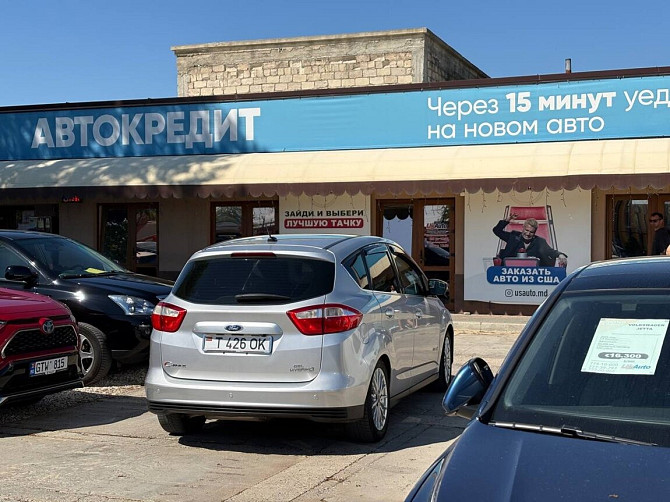 Плагин гибрид пишите по номеру 77751188 Тирасполь - изображение 3