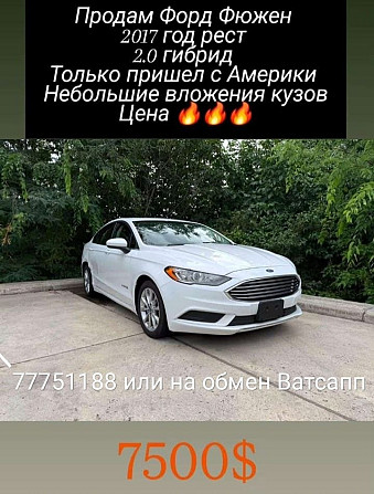 Форд фьюжн пишите на ватсап 77751188 Тирасполь - изображение 2