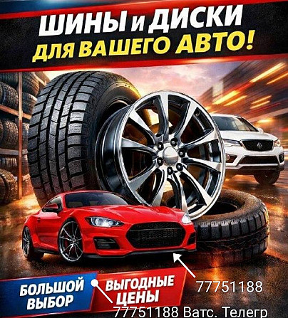 АВТОРАЗБОРКА БОЛЬШОЙ ВЫБОР пишите на ватсап 77751188 Тирасполь - изображение 2