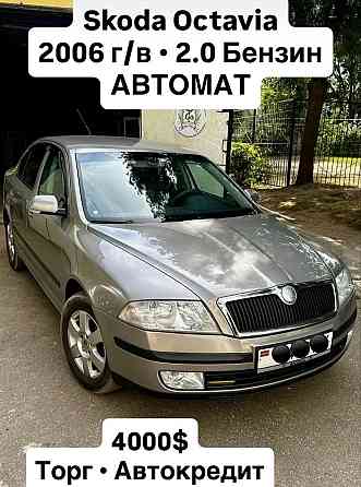 Шкода октавия пишите ватсап 77751188 Тирасполь