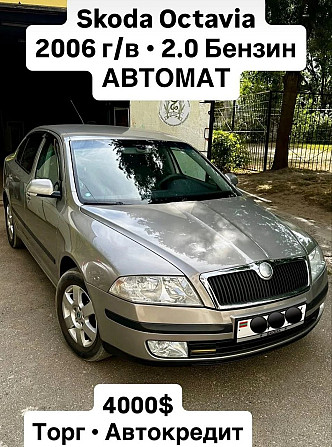 Шкода октавия пишите ватсап 77751188 Тирасполь - изображение 2